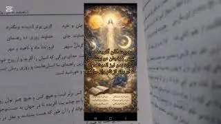 دیباچه