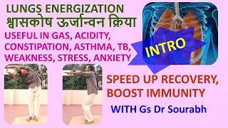 #lungs #shvaskosh Energization #kriya for #gas#acidity #indigestion #stress#anxiety #natural#health