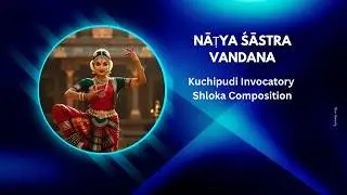 Classical Dance Warm Up Shloka | Natya Sastra Invocation