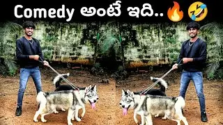 Just Miss అయింది అన్న | Entertainment Video | @upendragani
