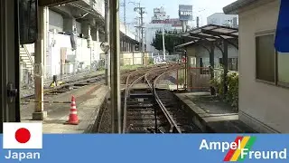 Hankai Tramway: Tram ride from Sumiyoshi-Koen (住吉公園駅) to Kaminoki (神ノ木駅)