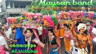 9 August आदिवासी दिवस  उच्चाल मे 12 सिबाली वाली के साथ फुल धमाका का At.Uchchal 09/08/2024