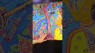 Madhubani Radha Krishna Art. #saamcrafts  #art #home #homedecor  #radhakrishna #premanandjimaharaj