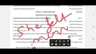 Sample paper class 10th subject English part 5