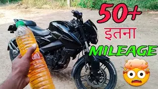Pulsar NS200 Mileage Test 🤯 || 50+ ka mileage?