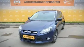 Ford Focus с пробегом 2012 | У Сервис+