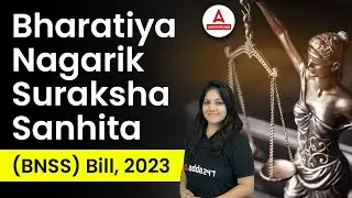 What is Bharatiya Nagarik Suraksha Sanhita Bill 2023 ? Replacement of CRPC