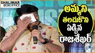 Rajashekar superb emotional speech at Garuda Vega Sucessmeet || poojakumar || sunny leone