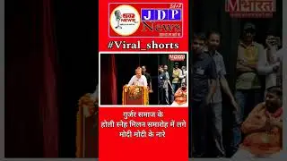 #politics #news #rajsthannews #bjpindia #bjp #jaipur #jaipurnews #newsheadlines #cpjoshi #bjpnews