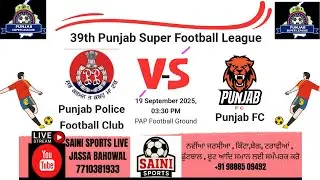 ⚽️LIVE 🛑39TH PUNJAB SUPER LEAGUE  2025-2026 PUNJAB POLICE VS PUNJAB FC