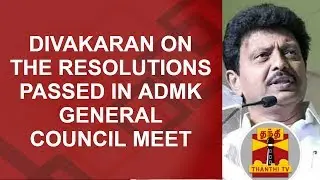 Divakaran on the Resolutions passed in AIADMK General Council Meet | Thanthi TV