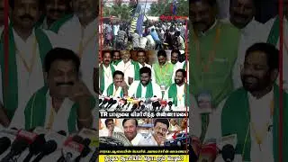 TR பாலு&zwnj; அமைச்சரா?? ரவுடியா?? | TR BAALU | ANNAMALAI | DMK | BJP | DMK SCAM | @sigappuNadaoffl