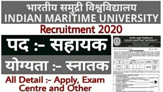 IMU Assistant Recruitment 2020  !! Indian maritime University Assistant Vacancy 2020