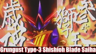 Super Robot Wars OG Moon Dwellers - Shishioh Blade:Saiha | スパロボOG - 参式獅子王刀・歳破