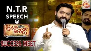 Jr NTR Speech at Janatha Garage Success Meet - Mohanlal, Samantha, Nithya Menen | Silly Monks