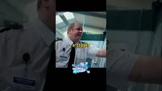 Что ещё видел этот тюремный охранник?😅