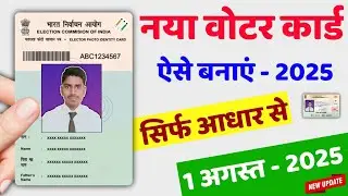 New Voter ID Online Apply 2025 | Voter ID Card Online Apply | Aryan Raaz Tech