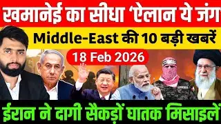 18 February 2026 | Aaj Ki 50 Sabse Badi Khabrein | Breaking News Today | Ravish Kumar PrimeTime