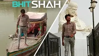 Bhit Shah | Karar lake & The last Rest Of Sheikh Ayaz