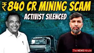 Tamil Nadu activist who exposed Rs.840 crore mining scam silenced | Jagaber Ali | Activist Murder