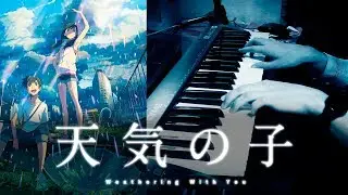 Tenki no ko - weathering with you (Piano cover)