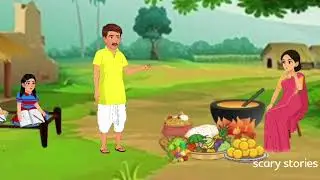 #తేలివి అయిన పేద కుటుంబం...#neethi kathalu..#stories in Telugu 