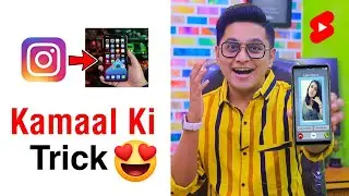 Useful Tip मजा आ जाएगा आपको 😍😍 #Shorts #techyaman