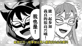 入间漫画290话：入间成功牵手艾梅莉，耶格大哥与雷皇结伴登场