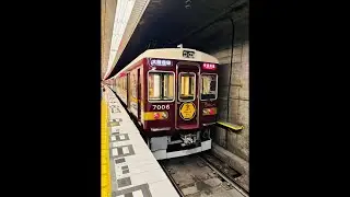 Kyo Train Garaku