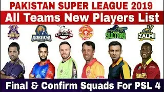 HBL PSL 2019 All Team Final & Confirmed Squads || Pakistan Super League || PSL Season 4