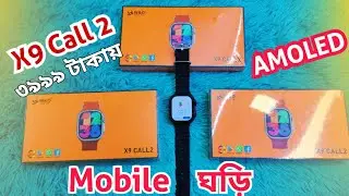 Sim Supported Android Smartwatch Price in Bangladesh || Smartwatch Price in Bangladesh 2023