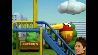 Choco Ball Commercials Japan | チョコボール CM | Tokyo CM Time