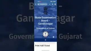 Gujarat SEB TAT (Secondary) Admit Card 2023 &ndash; Mains Admit Card Download@GovermentJobalertsalloverIndia