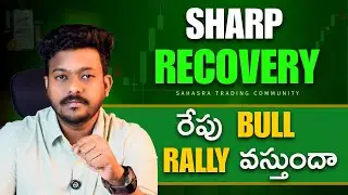 Market Fall & Sharp Recovery Explained | Tomorrow&rsquo;s Trade Setup | TCS Update