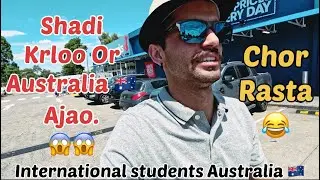 Spouse visa for Australia 🇦🇺 | Shadi ky faida 😂 | #australia #spouse #visa #merriage