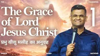 The Ark Sunday Service || 01.02.2026