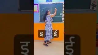 Learn hindi vowel इ ई #hindilearning #hindilearningmadeeasy #hindivowels #hindiwriting  #hindiswar