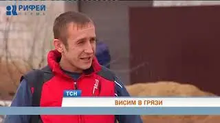 В Перми жители микрорайона Висим вязнут в непроходимой грязи