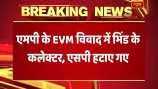 Fake voting in Punjab