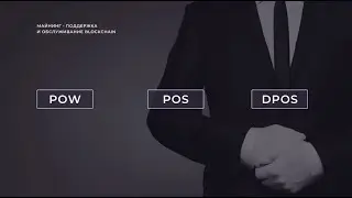 Короткая презентация криптовалютного кошелька SB WALLET 🗣