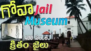 Aguada Jail Museum Goa | Hyderabad to Goa 2022 | Wonder With Tej