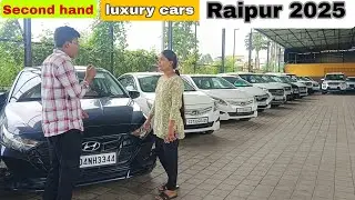 Raipur second luxury cars 2025 | रायपुर सेकंड हैंड लग्जरी कार 2025 #Raipursecondhandcar2025 #raipur