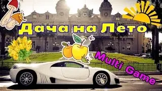 GTA Криминальная Россия (По сети) Cервер Multi Game |RP|-Дача на Лето#68