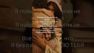 Только Бог всегда рядом❤🙏🏻#Jesus #Christian #Bible #Faith #Love #GodisLove #ChristianWay #Jesus