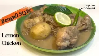 Gondhoraj Chicken | Summer Special Lemon Chicken Curry with Less Oil & Masala |Healthy Chicken Curry