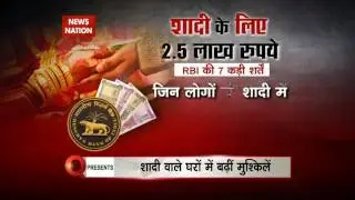 Question Hour | Demonetisation: Demonetisation: RBI issues fresh guidelines on withdrawal from banks