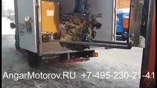 Двигатель Форд Фокус 2 Мондео Си Макс С&nbsp;Галакси 2.0 AODA&nbsp;AODB Отправлен клиенту в Тюмень