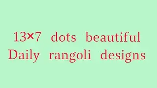 13&times;7 interlaced dot kolam.  Daily rangoli designs