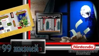 Castlevania (NES) |# 13/53 | ачивки