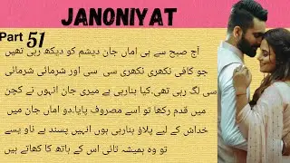 Romantic bold Urdu novel/Romantic Urde Novel/duniya-e-Novell &hearts;️